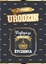 Изображение Karnet Urodziny dla niego