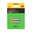Изображение Kodak Rechargeable 650mAh Ni-Mh AAA B2 | Price for 2 pcs