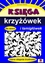 Изображение Ksiga krzyówek i amigówek dla dzieci EDUKAMP