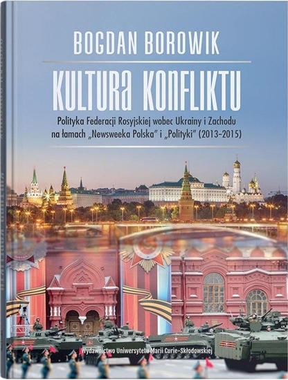Изображение Kultura konfliktu