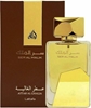 Picture of Lattafa Ser Al Malik Perfume EDP 100ml