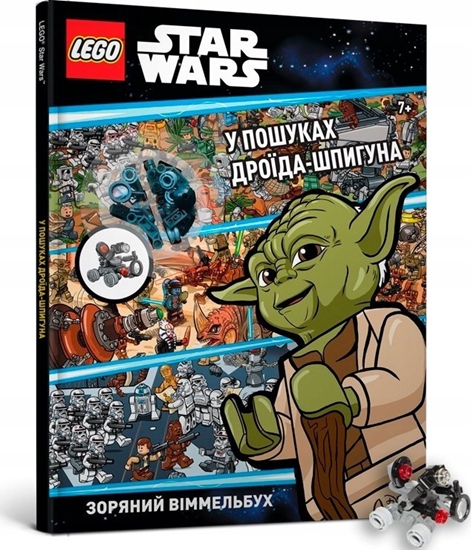 Picture of Lego Star Wars. W poszukiwaniu droida... UA
