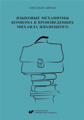 Изображение Mechanizmy jzykowe komedii w twórczoci.. EDUKAMP