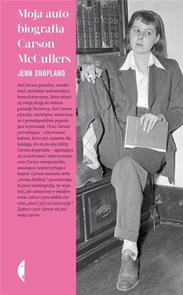 Изображение Moja autobiografia Carson McCullers