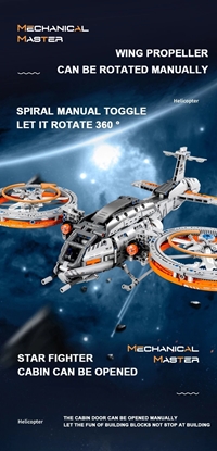 Picture of Orink IM.MASTER gwiezdny myliwiec 817el 6811 40967