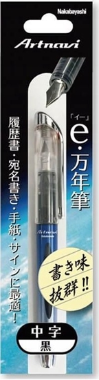 Picture of Parker Parker Nakabayashi Artnavi czarny