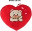 Изображение Poduszka Serce mi 20cm