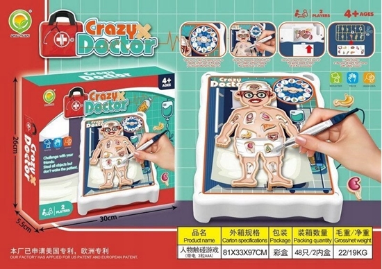 Изображение Ramiz Gra zrcznociowa Szalony Lekarz dla dzieci 4+ Plansza z pacjentem + 12 Narzdów + Pseta