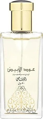 Изображение Rasasi Kvapusis vanduo Rasasi Oudh Al Abiyad EDP moterims, 50 ml