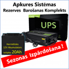 Picture of Rezerves Elektropadeves Komplekts Apkures Sistēmai 300W + 12V 20Ah akumulators