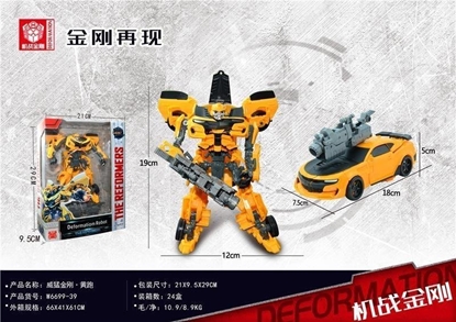 Attēls no Robot transferujcy