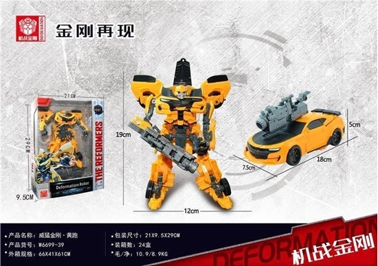 Picture of Robot transferujcy