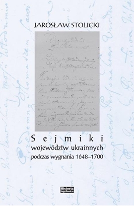 Picture of Sejmiki województw ukrainnych podczas wygnania... EDUKAMP