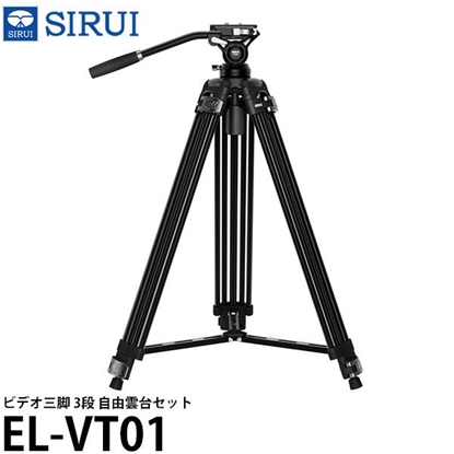 Picture of Sirui Videotripod VT-01
