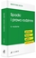 Attēls no Spadki i prawo rodzinne. Pytania. Kazusy. Tablice EDUKAMP