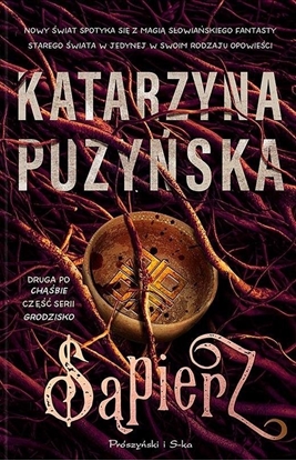 Изображение Spierz