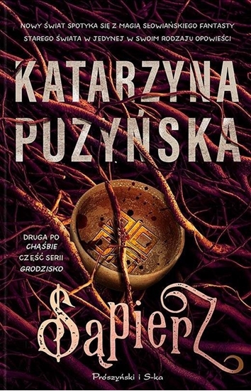 Изображение Spierz