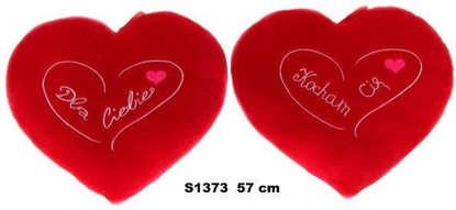 Изображение Sun-Day Serce, 57 cm 145635 (S1373)