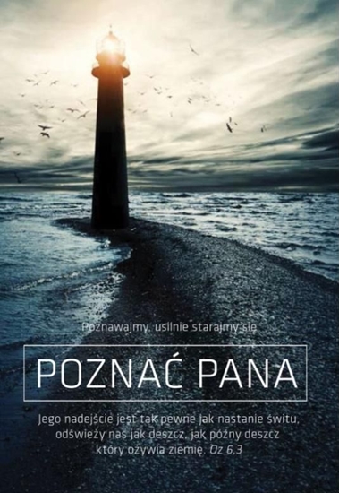 Изображение Szaron Kartka skadana - Poznawajmy usilnie (302976)