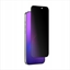 Picture of Szko hartowane AMAZINGTHING Radix Privacy prywatyzujce na iPhone 17