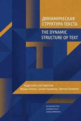 Attēls no The Dynamic Structure of Text w.rosyjskie EDUKAMP