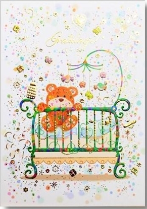 Picture of Trend Kartka okolicznociowa Narodziny TS64