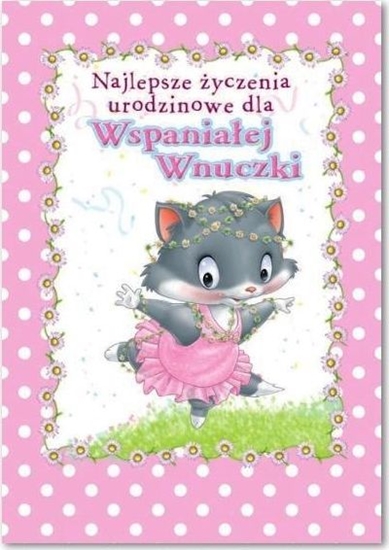 Изображение Trend Kartka okolicznociowa Urodziny MF11