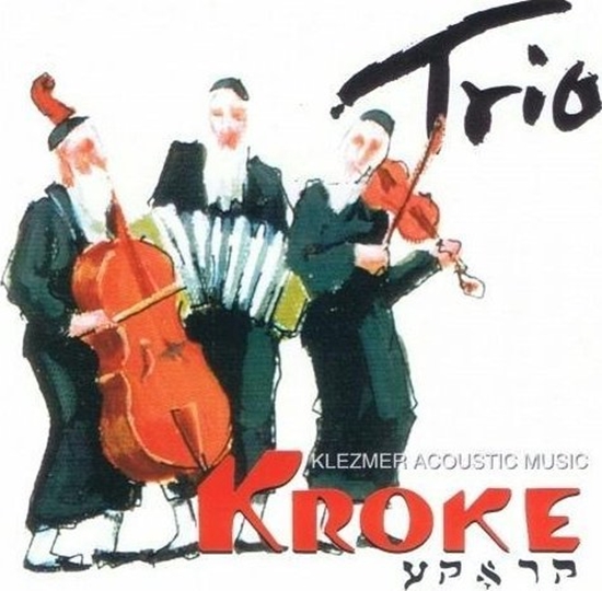 Изображение Trio CD