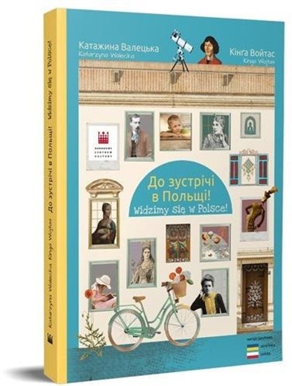 Picture of Widzimy si w Polsce! w.polsko-ukraiskie EDUKAMP