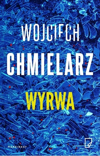 Изображение Wyrwa