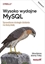 Изображение Wysoko wydajne MySQL w.4