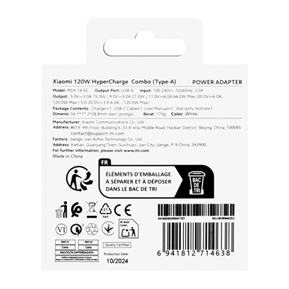 Attēls no Xiaomi Xiaomi BHR9462EU 120W 6A USB-A Wall Charger with USB-C Cable - White