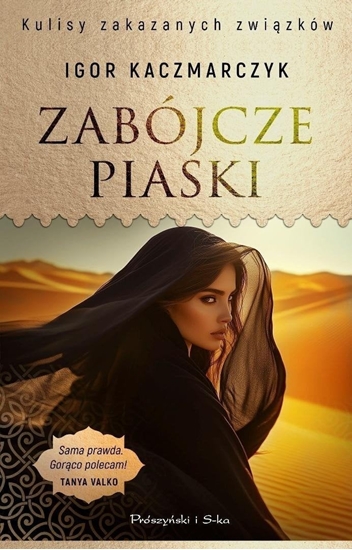 Изображение Zabójcze piaski