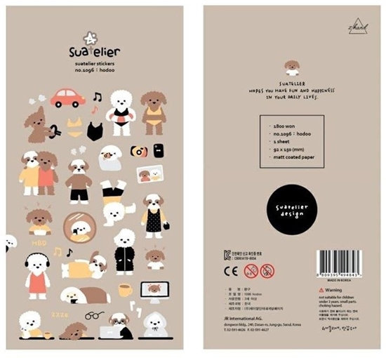 Изображение Zdesign Naklejki ozdobne Psy