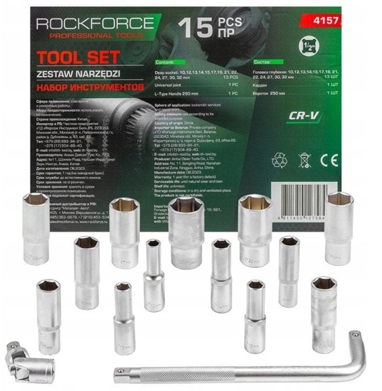 Изображение Zestaw narzdzi 15el. (6-ktncyh) (10-32mm)