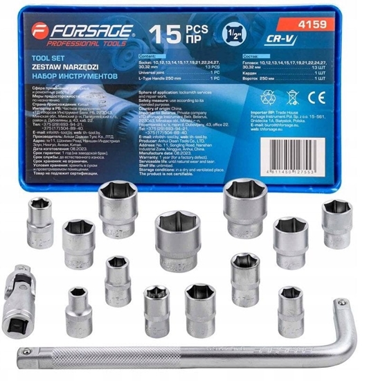 Изображение Zestaw narzdzi 15el. (6-ktncyh) (10-32mm)