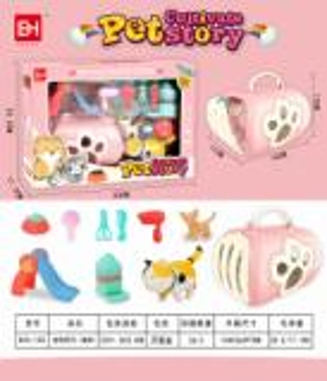 Picture of Zestaw z kotkiem 832-155