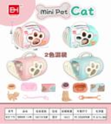 Picture of Zestaw z kotkiem 832-175