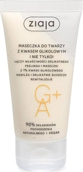 Изображение Ziaja Ziaja Maseczka do twarzy z kwasem glikolowym 55ml