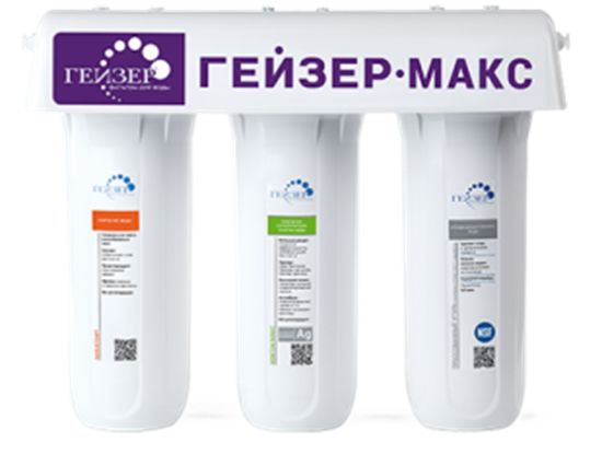 Изображение Filtrs Smart Max