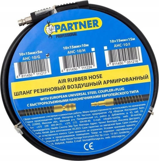 Изображение Partner W gumowy pneumatyczny zbrojony 10mm x 5m z szybkozczkami