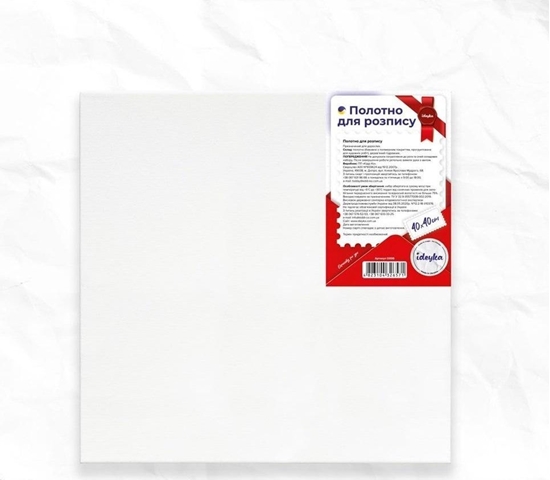 Picture of Pótno malarskie na ramie 40x40cm