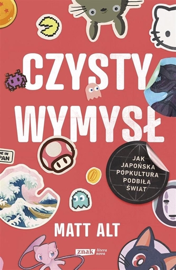 Изображение Czysty wymys w.2 EDUKAMP