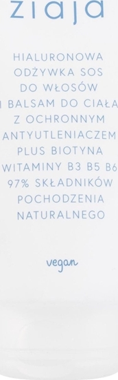 Изображение Ziaja Ziaja, Hialuronowa odywka SOS do wosów i balsam do ciaa, 160 ml - Dugi termin wanoci!