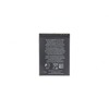 Picture of - BL-4D Battery for Nokia 1200mAh Li-Ion (OEM)