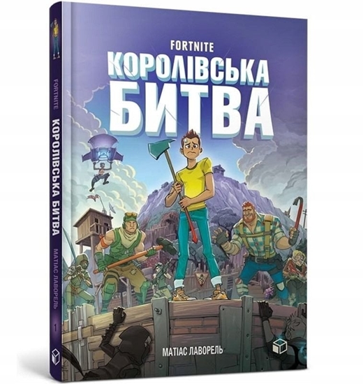 Picture of Fortnite. Królewska bitwa. Ksiga 1 w.ukraiska