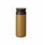 Picture of KINTO - TRAVEL - Kubek termiczny - Brzowy 500ml