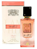 Picture of Lattafa Ana Abiyedh Coral Perfume EDP 60 ml