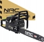 Изображение Green Cell NAC SAW CHAIN BENZ. CST52-45-01AC-V