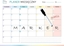 Изображение Plan your life Planer magnetyczny miesiczny tczowy + marker